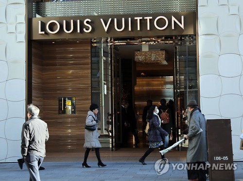 Louis Vuitton Store In South Korea