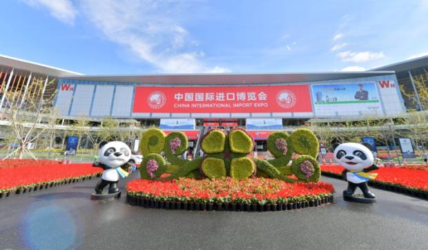 China International Import Expo venue