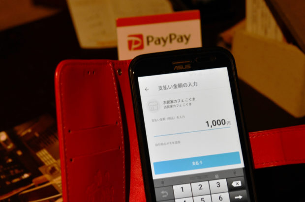 japan payment system