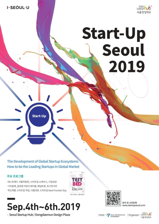 Seoul to host 3-day tech event to become global innovation launchpad