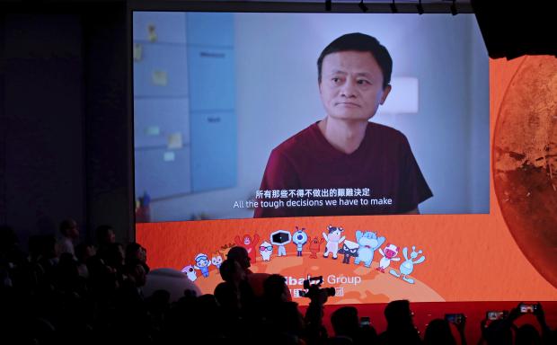 Jack Ma footage at Hong Kong Stock Exchange