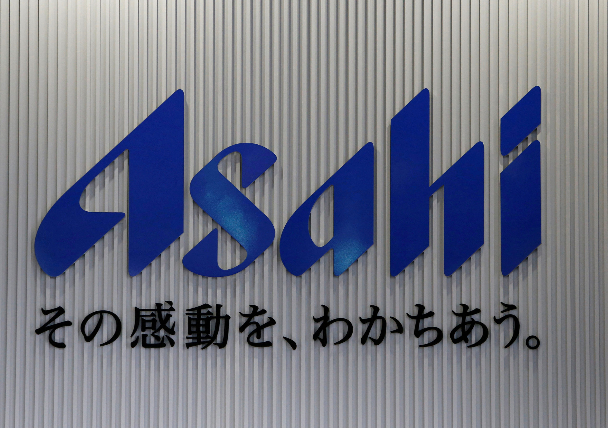 Asahi's flagship Super Dry beer to undergo biggest makeover in 35 years