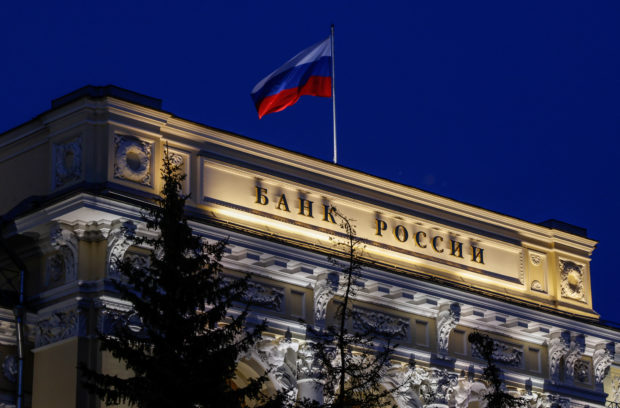 National flag on Russian central bank HQ