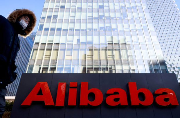 Alibaba office in Beijing