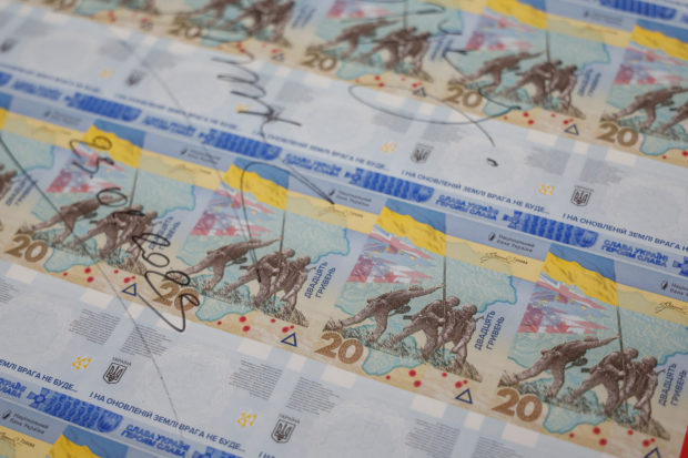 Ukraine banknotes dedicated to the first anniversary of Russian invasion
