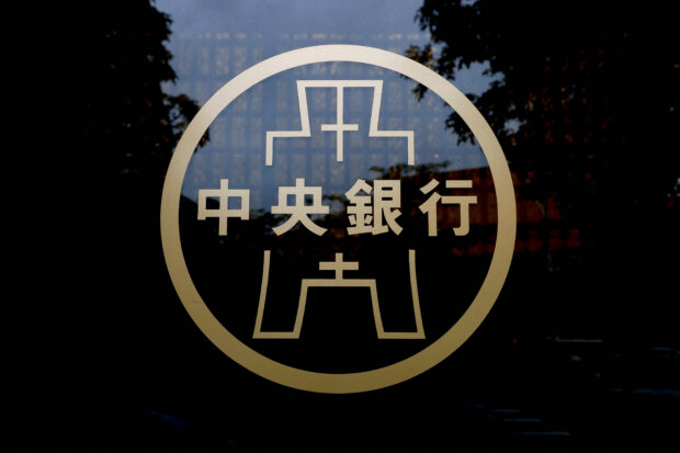Taiwan central bank's logo