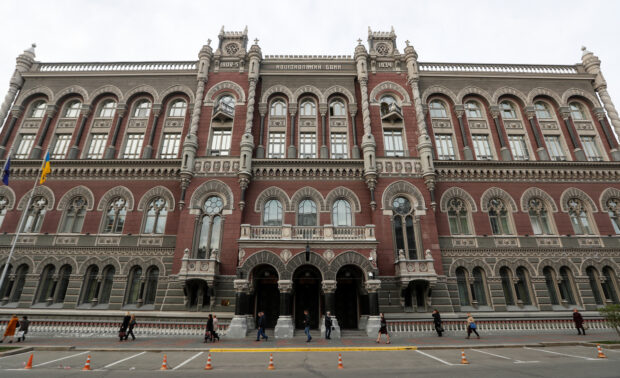 The National Bank of Ukraine in Kiev