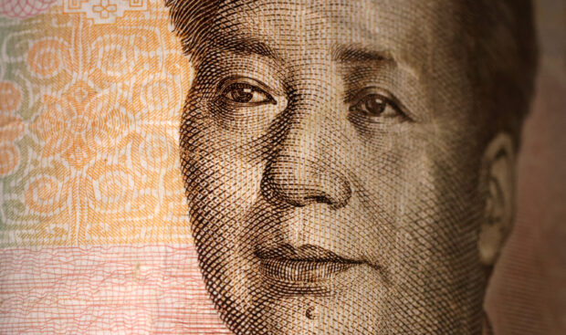 Chinese yuan banknote