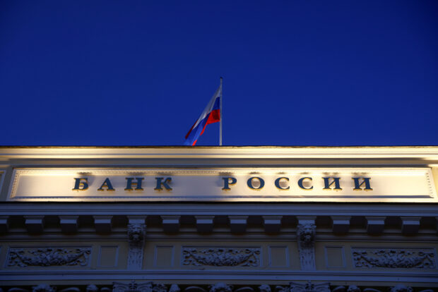 Russia's central bank headquarters