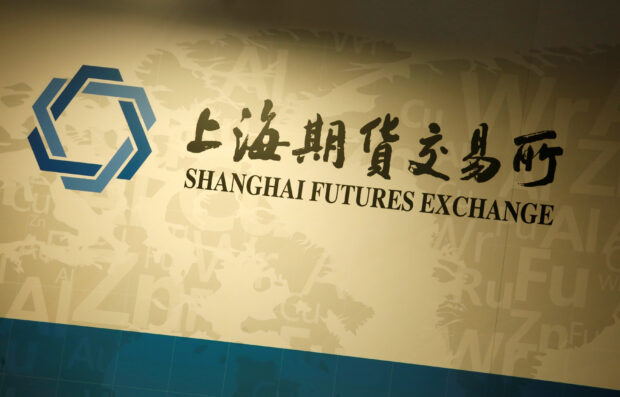 Logo of Shanghai Futures Exchange