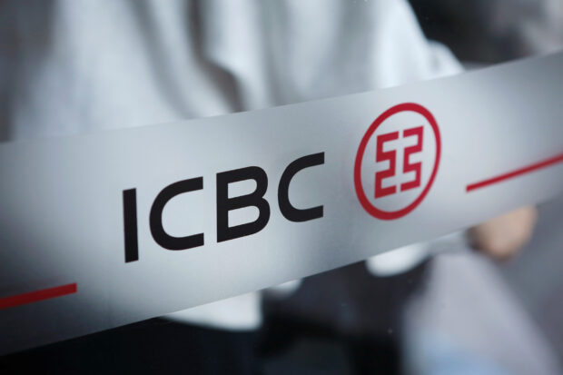 Logo of Industrial and Commercial Bank of China (ICBC) 