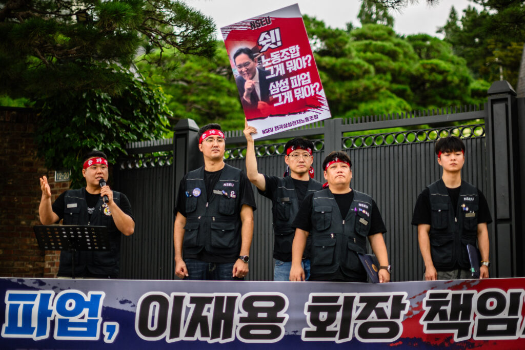 Members of the National Samsung Electronics Union (NSEU) gather during a protest outside the residence of Samsung Electronics Chairman Lee Jae-yong