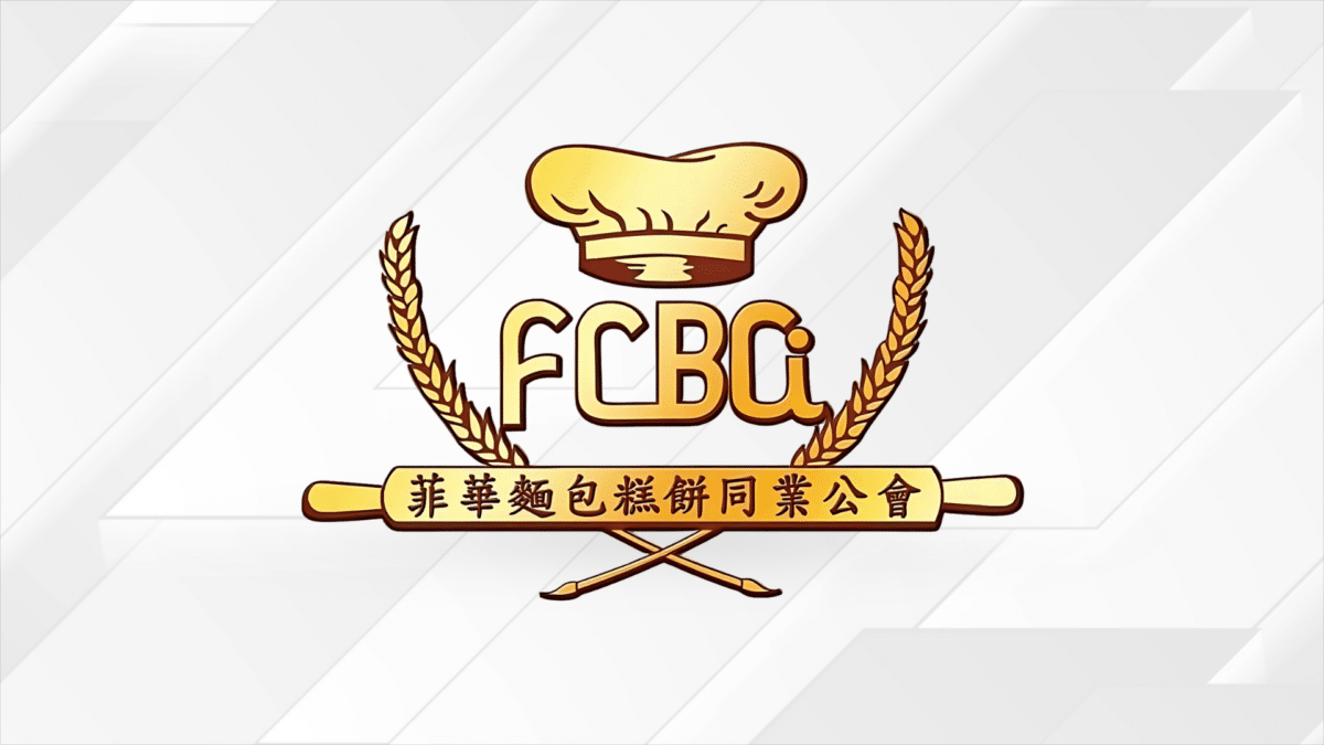 Bakers group optimistic for industry this year