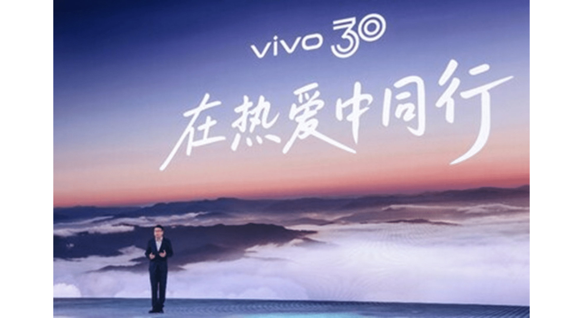 vivo